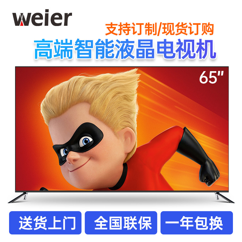 Экспортная кастомизация 32 дюйма 42 дюйма 55 дюймов 65 дюймов 85 дюймов LCD телевизор 4K смарт телевизор экспортное качество