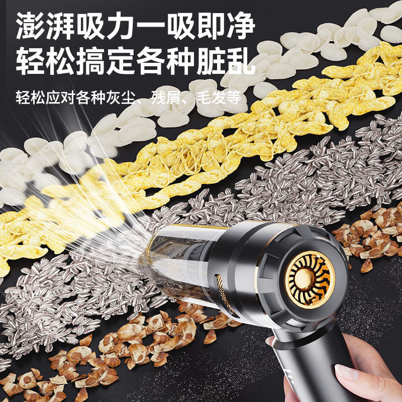 Car Vacuum Cleaner Cross-border Brushless Suction Blowing Brush Dust Removal Inflatable Air Blow Suction Cordless Vacuum Cleaner High Power