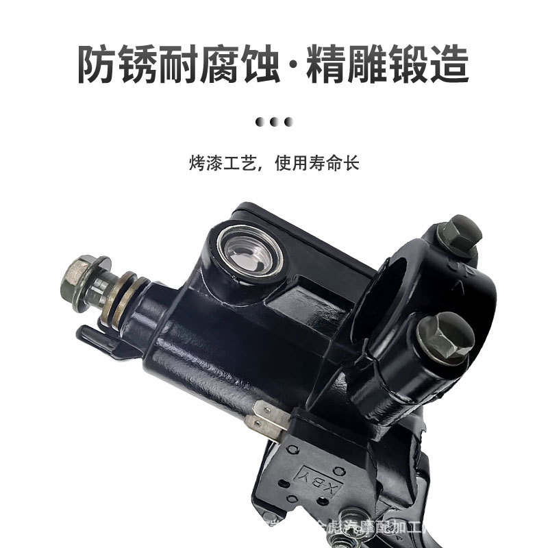 Golden Prince Electric Motorcycle Front Disc Brake Original Upper Pump Horizon Brake Master Cylinder Hydraulic Brake Universal Handle