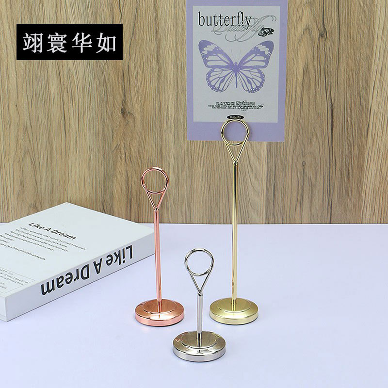 Свадебная карточка из нержавеющей стали, подставка для номера конференции