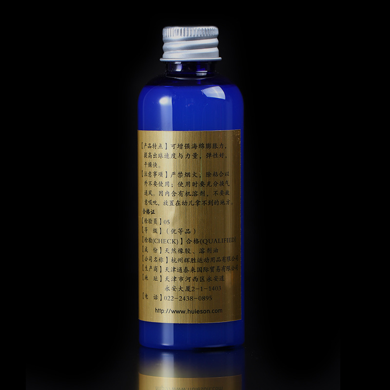 Huisheng Blue Bottle 100ml Table Tennis Organic Glue Tackifier Quick-Drying Long-Lasting Table Tennis Glue with Brush Sticky