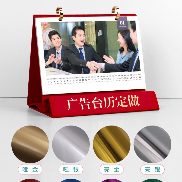 2025 Calendar Custom Year of the Dragon Advertising Calendar Custom Corporate Calendar Custom Design Production Printing