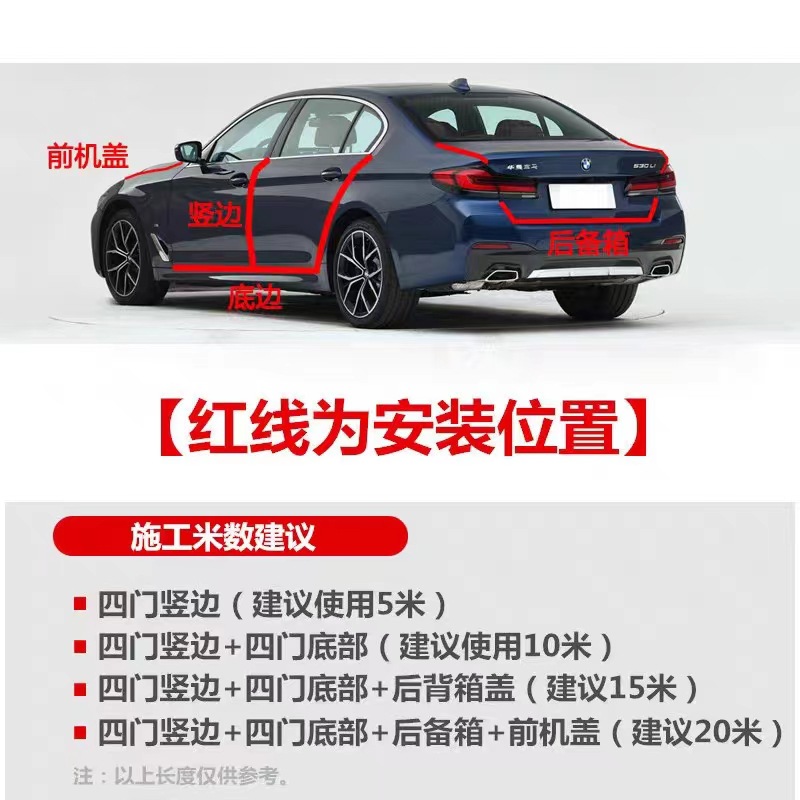 Car Anti-Collision Sealing Strip, Adhesive-Free Door Anti-Collision Strip, Anti-Scratch and Anti-Scratch Strip, Invisible Anti-Scratch Strip for Car Door Edge