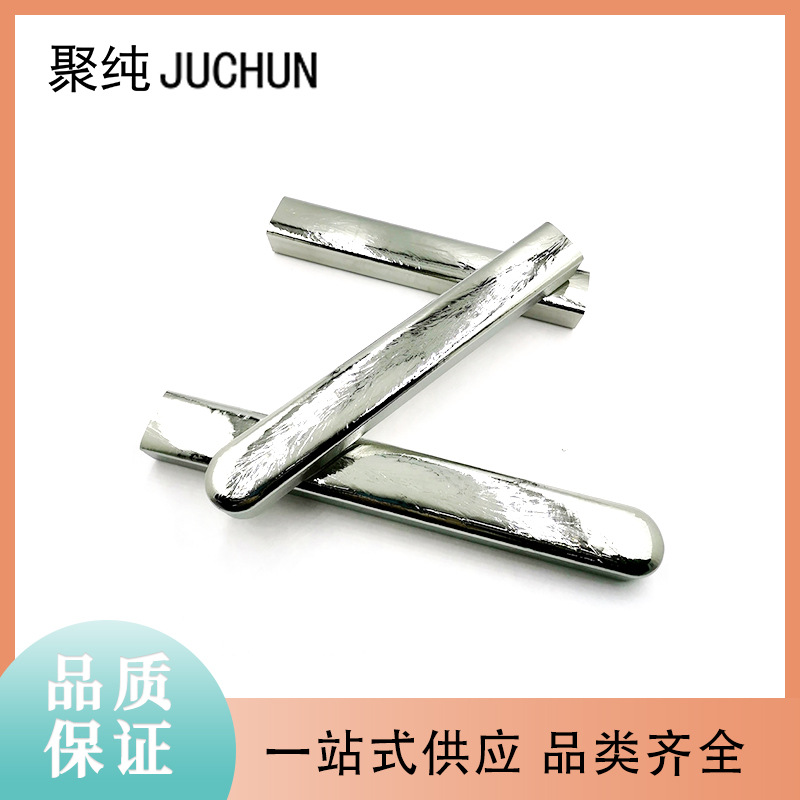 5N высокопурый германиевый слиток, стержень германий, блок германий 99.999%, зонно-очищенный германий для инфракрасного оптического покрытия