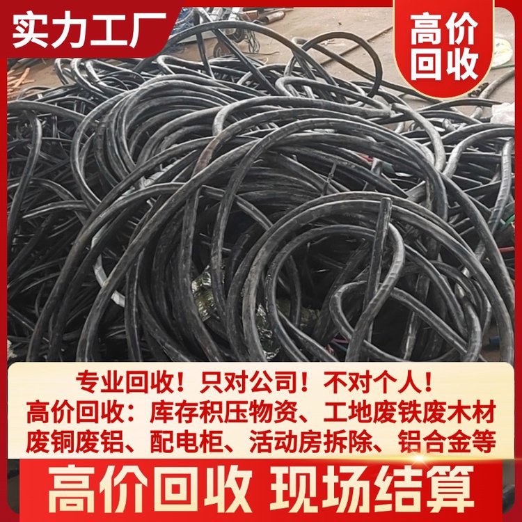 Recycling Central Air Conditioning Lithium Bromide Refrigeration Machine Hui Li On-Site Demolition 24H Door-To-Door Service