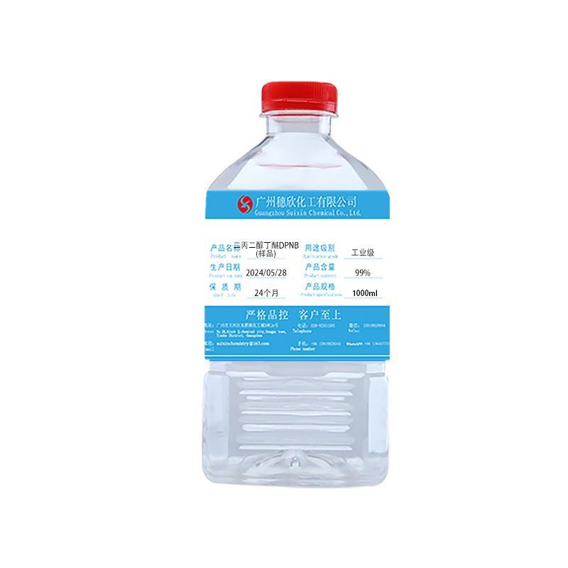 Industrial Grade Dpnb Dipropylene Glycol Butyl Ether Dpnb Paint Cleaner Textile Dipropylene Glycol Butyl Ether 1L