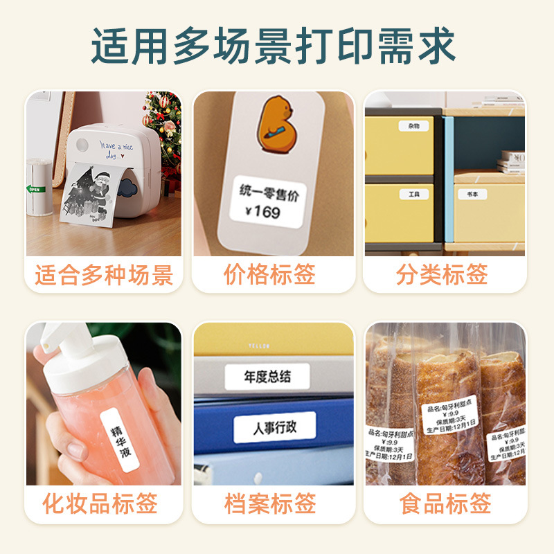 Label printer photo printing cross-border direct supply portable thermal machine mini wrong question printer pocket household type