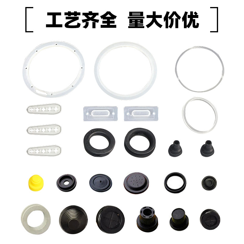 Фабрика, специализирующаяся на кастомизации и производстве силиконовых резинок, термоизоляционных крышек для чашек, цифровых аксессуаров, подошв, уплотнительных колец, водонепроницаемых прокладок