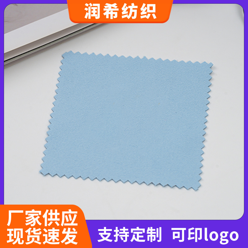 Wholesale s925 silver jewelry to black to oxidation single layer silver cloth jewelry cleaning polishing wiping cloth gift customization