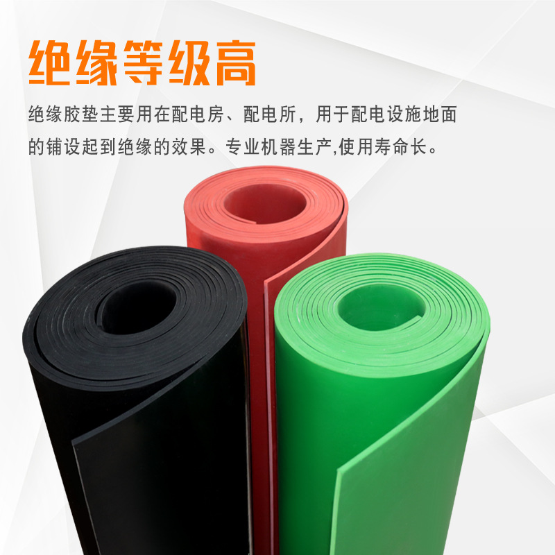 10Kv Power Distribution Room Rubber Pad Rubber Plate 5mm Rubber Black High Voltage Industrial Rubber Plate Insulation Pad Green Insulation