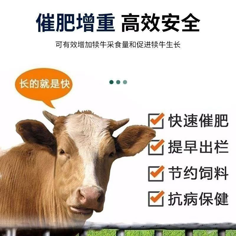 Factory Wholesale Magnesium Oxide, Poultry and Livestock Breeding, Ruminant Cattle and Sheep Feed Additive, Content 90% Magnesium Oxide