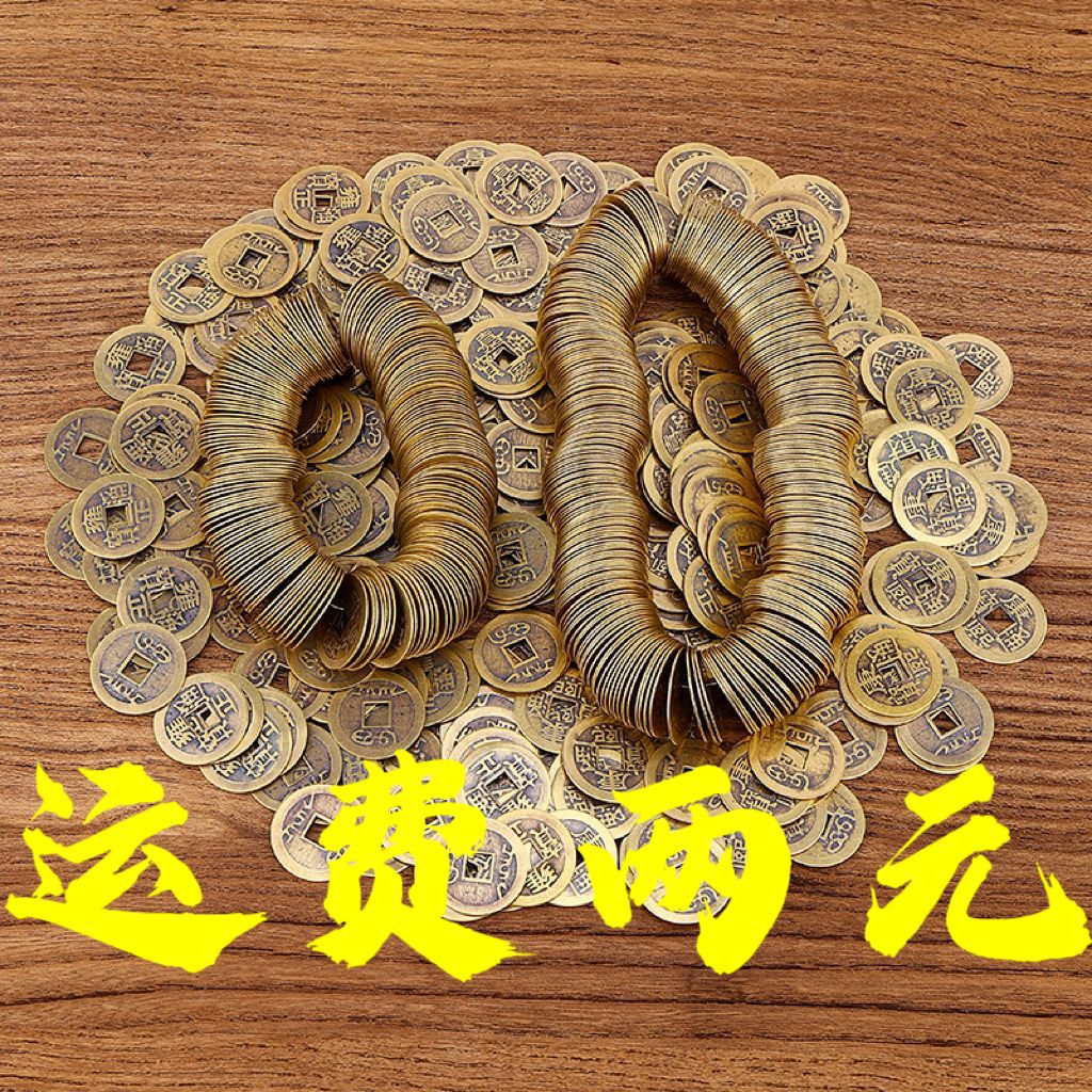 Медные деньги Пяти Императоров антикварные деньги китайская латунь старые десять сплав ключевые цепочки аксессуары 2.3см оптовая продажа с завода