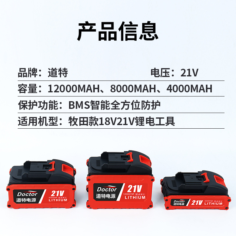 21700 Makita Lithium Battery Electric Wrench Hand Drill Power Tool Large Capacity High Magnification Starting Battery Pack