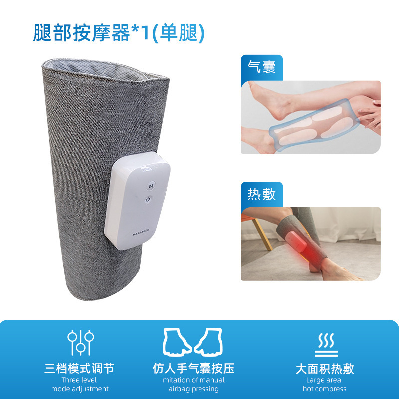 Leg Automatic Kneading Massager Electric Heating Knee Massager Hot Compress Device Kneading Hot Compress Massager