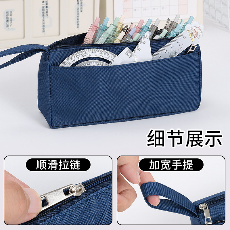 Pencil Case Simple Advanced Style Stationery Bag Student Storage Stationery Box Children's Stationery Cute High-value Pen Box