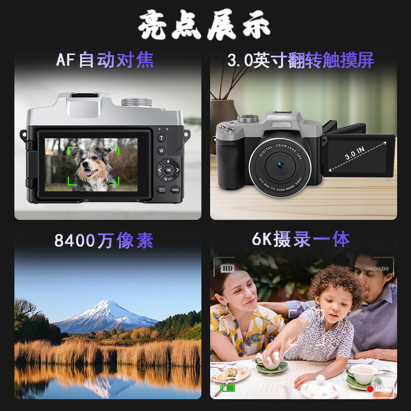 Cross-Border 6K Mirrorless Camera 84 Million Pixel Dual Camera Selfie Outdoor High-Definition Student Digital Camera Professional Photography
