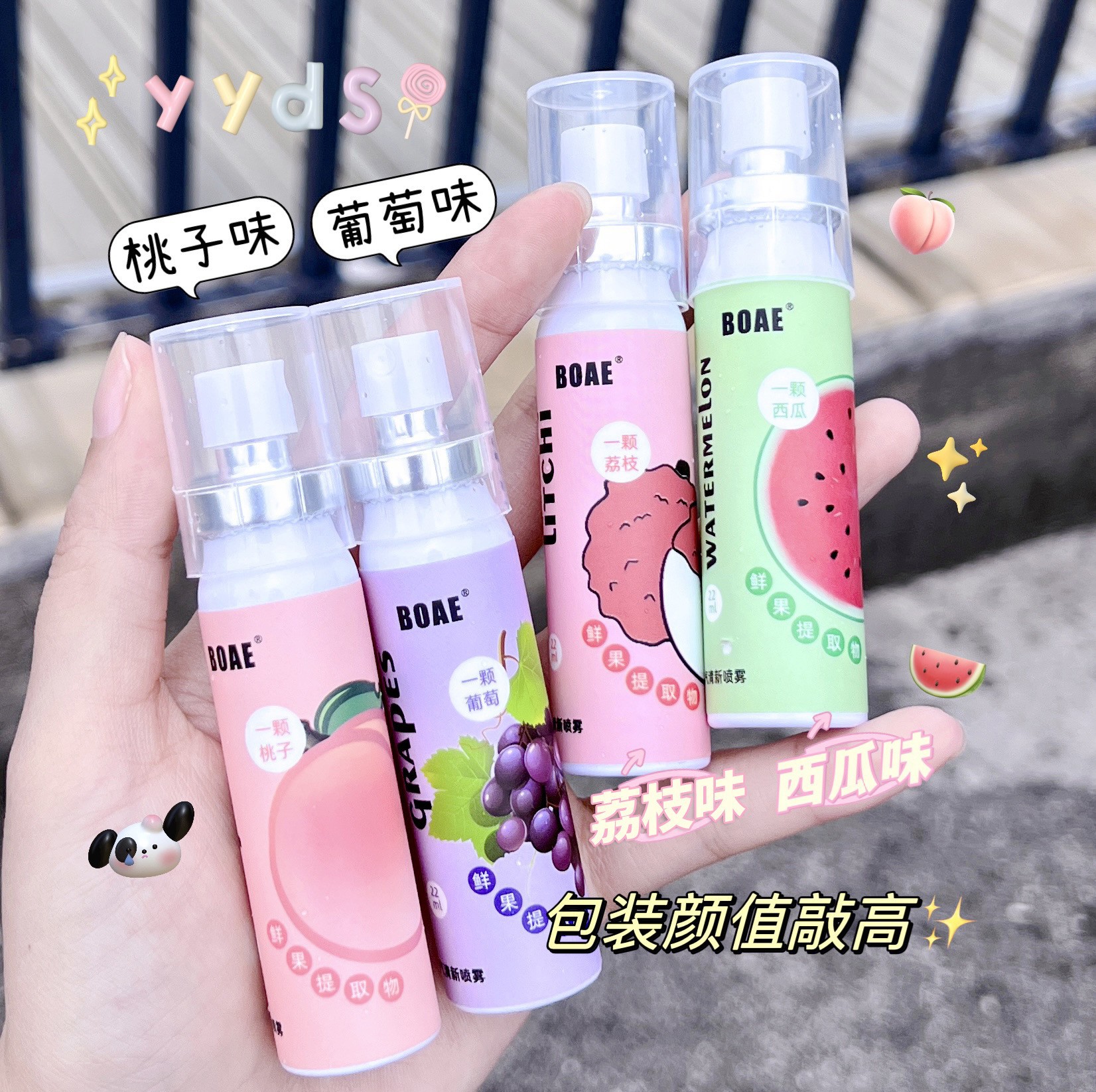 Boae Probiotic Fruit Oral Spray Portable Disposable Breath Freshener Deodorizing Oral Spray Factory Direct Sales