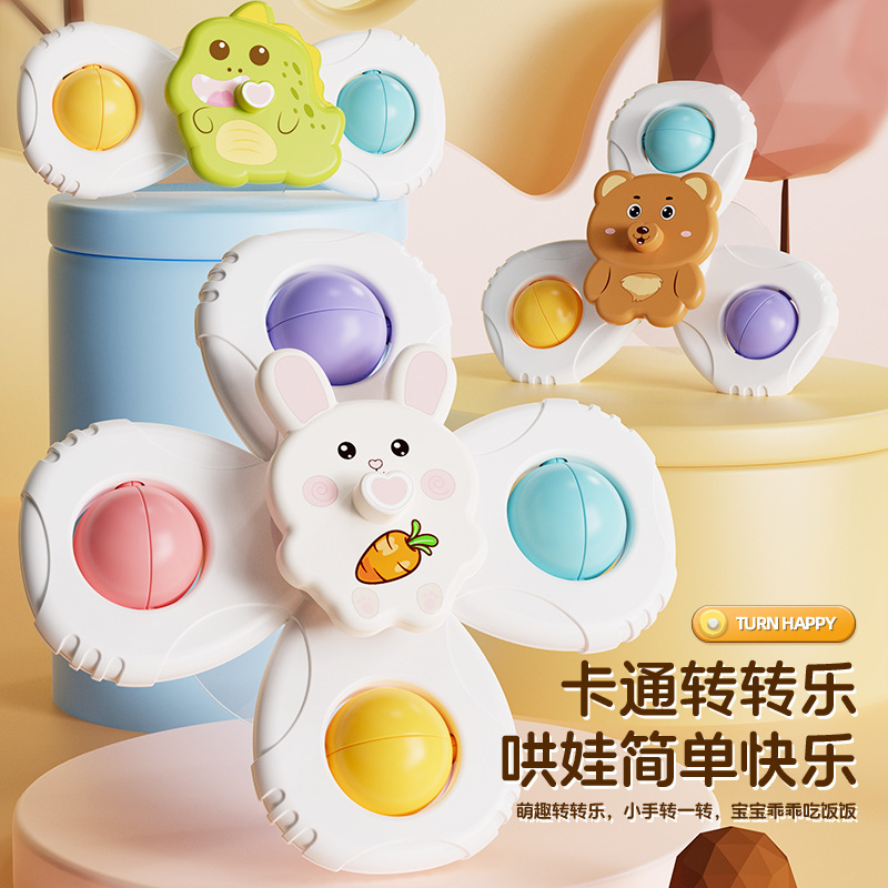 Кросс-бордерная игрушка с музыкой и присоской для детей, вертушка для ванной