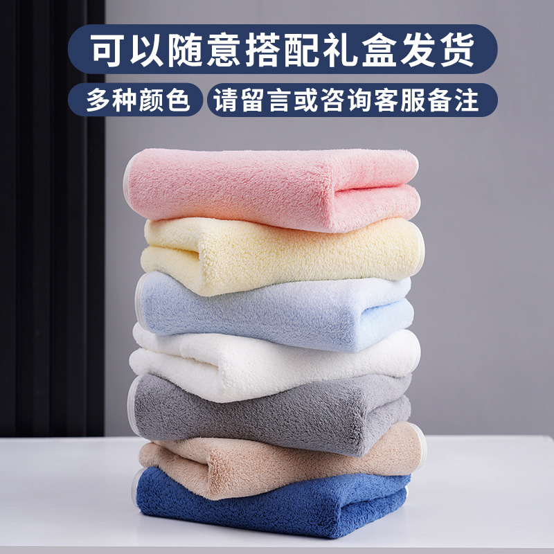 Coral fleece gift box towel single pack double pack can be printed logo manufacturers wholesale business gifts towel wholesale