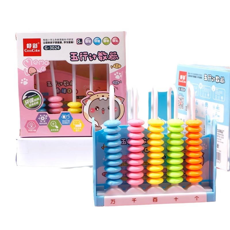 Calculator Primary School Grade 1 and Grade 2 stationery box mathematics synchronous beaded five, nine, ten, three lines counting rack jigsaw puzzle