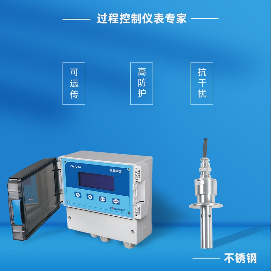 Industrial Conductivity Meter Water Quality Ec Value Detector Conductivity Controller Probe Online Conductivity Measurement Instrument