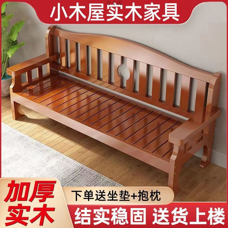 Комбинация дивана из массива дерева, для малой квартиры, простой китайский стиль, трехместный деревянный диван, современный, сельский, с спинкой