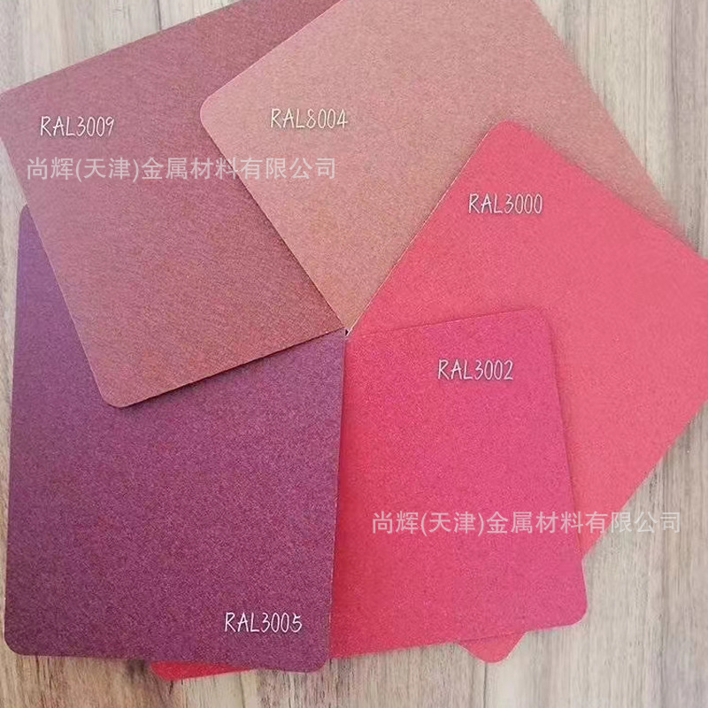 Supply of Orange Peel Pattern Color Steel Plate, 55% Aluminized Zinc Mesh Pattern Color Steel Plate, Embossed Granular Suede Mesh Pattern Color Coated Plate
