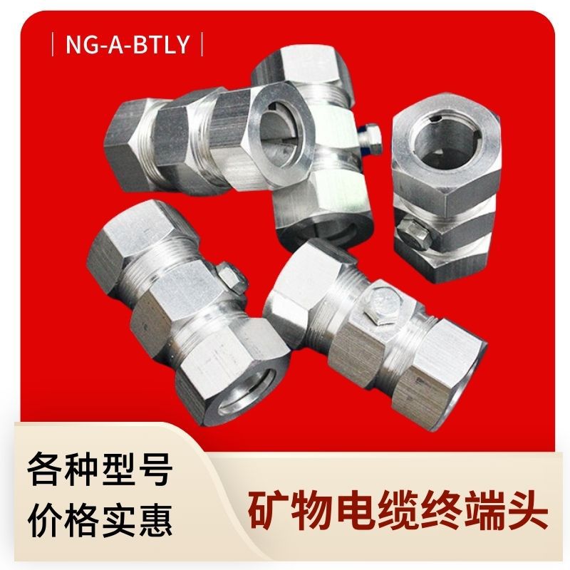 Минеральный кабельный терминал, минеральный кабельный головка Ng-A, терминал Btly, различные модели