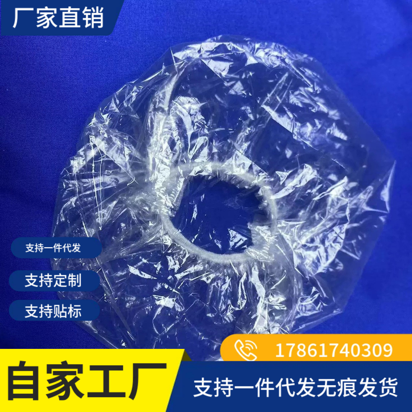 Одноразовое водонепроницаемое покрытие для рюкзака, защитное от дождя и пыли для студентов на электротранспорте