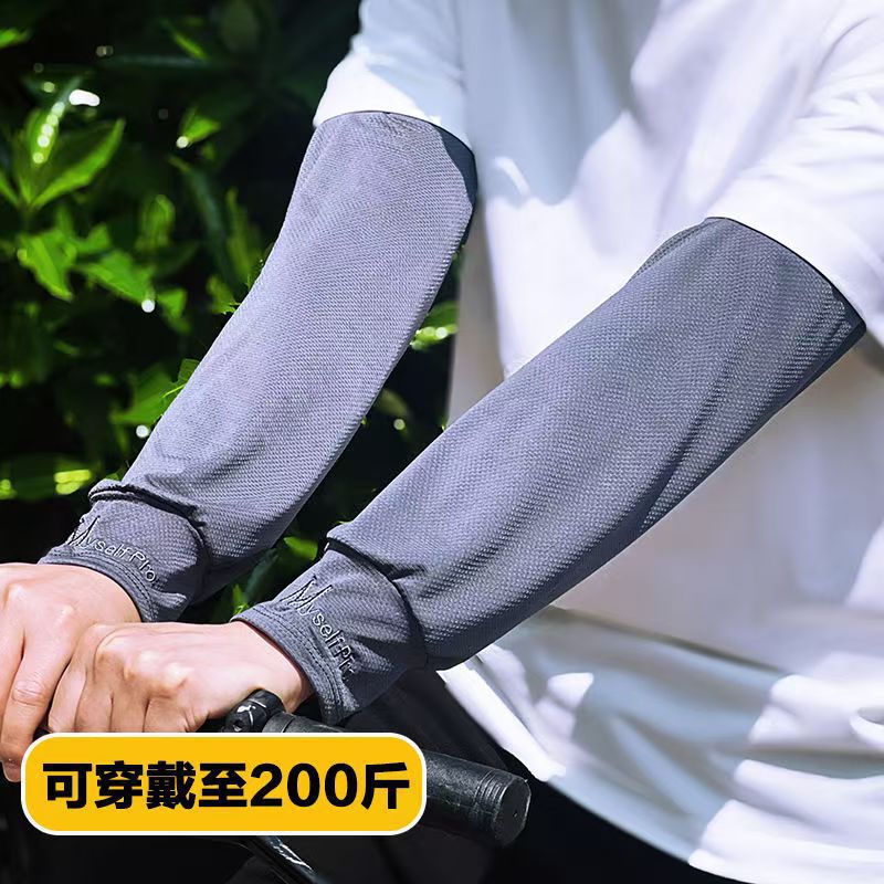 New Straight Summer Sun Protection Ice Silk Sleeves Men's Hand Sleeves Driving Outdoor Loose Sleeves Ice Sleeves Uv Protection