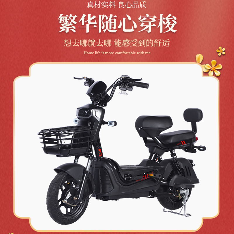 The new Dongfeng No. 1 electric car manufacturers wholesale adult electric bicycles one-button start long endurance electric cars