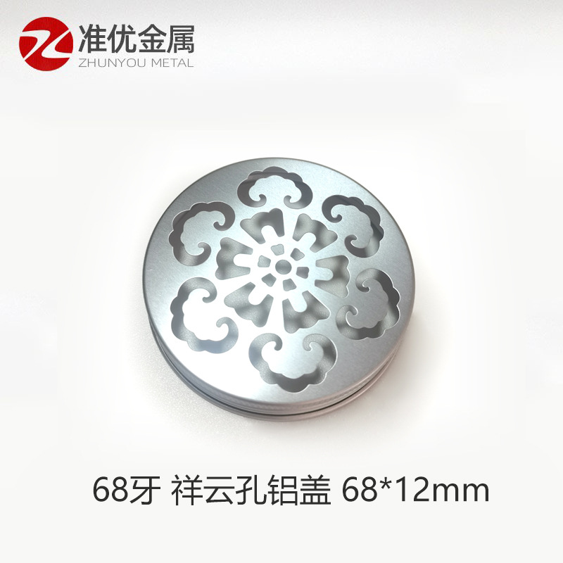 [Factory Straight Out] 67~68 Thread Aluminum Cover Hollow Pattern Aromatherapy Bottle Aluminum Cover Hollow Aluminum Cover