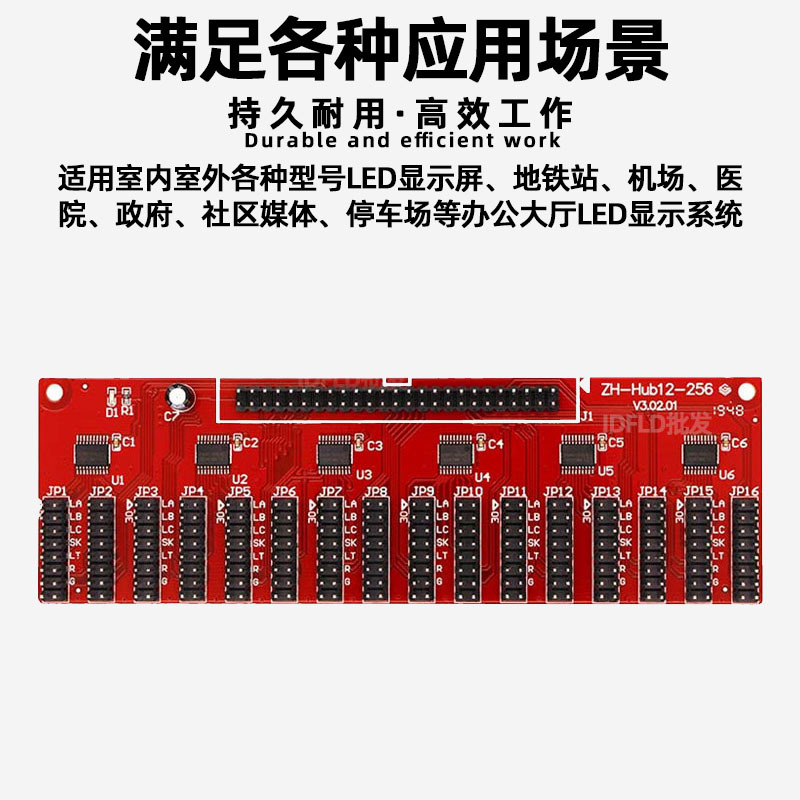 Outdoor Digital Billboard Single and Double Color led Display Control Card Adapter Board 16 Sets HUB12-256 Interface