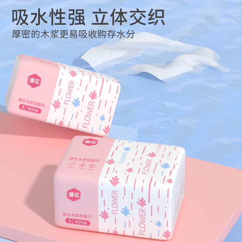 Thickened Hand Towel Toilet Paper, Affordable Full Box of Paper Towels, Small Pack of Toilet Paper, Stocking up on Napkins for Zhangjia