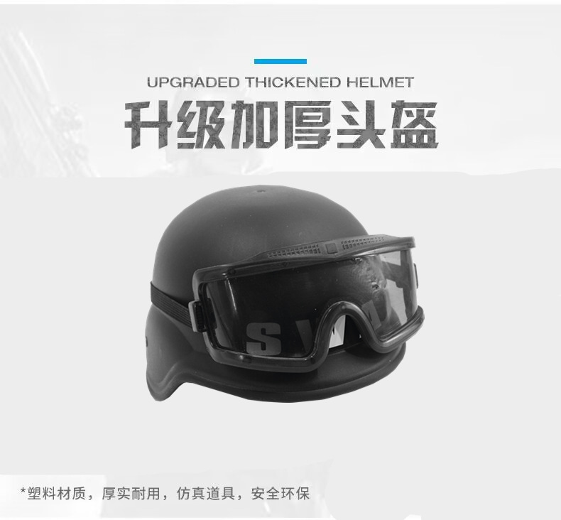 Children's tactical vest canvas vest multi-functional camouflage bulletproof vest outdoor CS breathable game eating chicken level 3 Armor