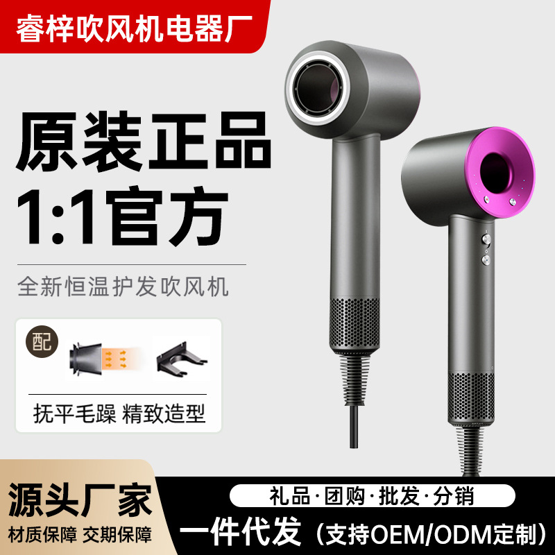 Высокоскоростной фен с негативными ионами, быстро сохнет, безлопастной