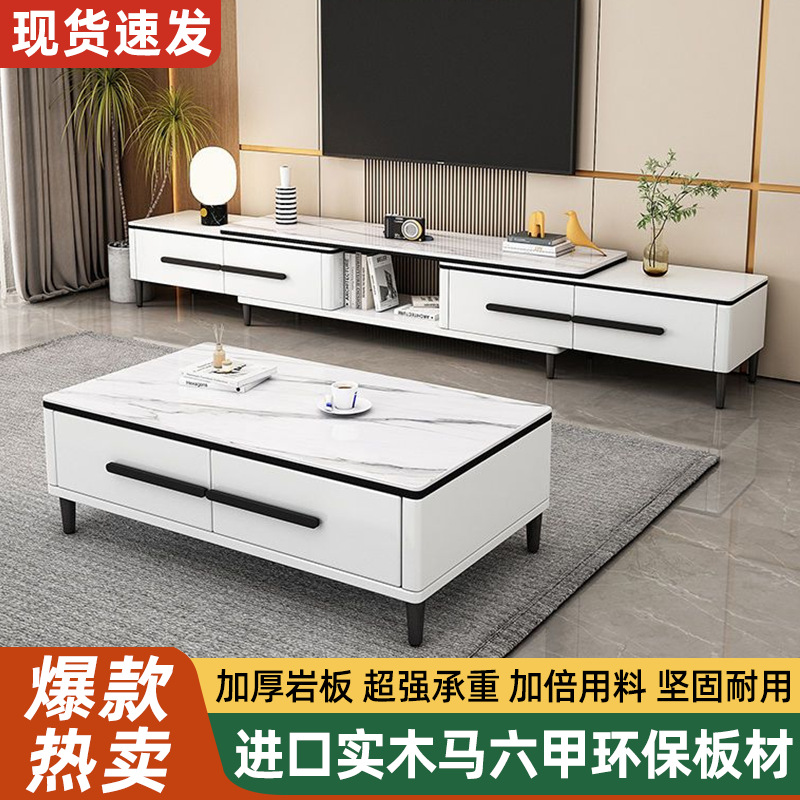 Новый полностью из массива дерева телевизионный шкаф кофейный столик набор для гостиной дома современный простой выдвижной напольный шкаф