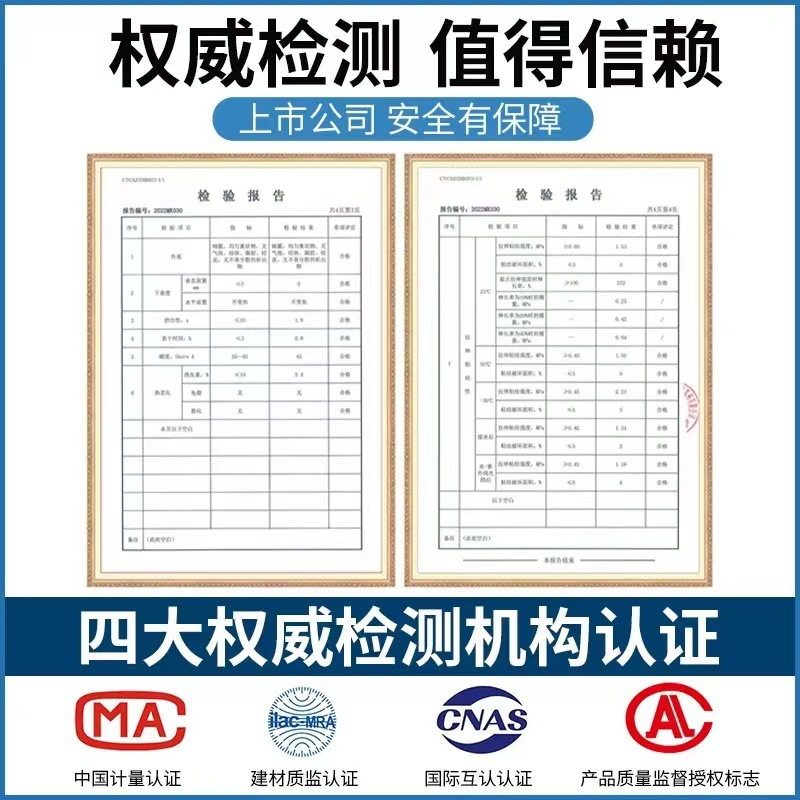 Silbao 999 Neutral Silicone Sealant Engineering Curtain Wall Building Door and Window Sealing Wall High-Strength Adhesive Structural Glue