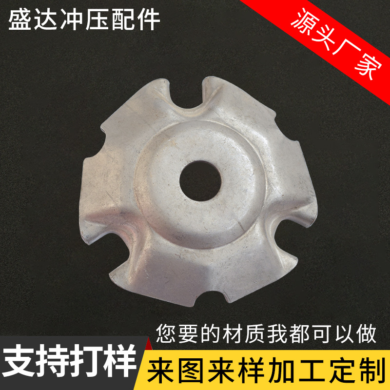 Factory hardware parts special-shaped stamping parts 45# steel plate stamping stretch automobile Machinery Accessories punching sheet metal parts