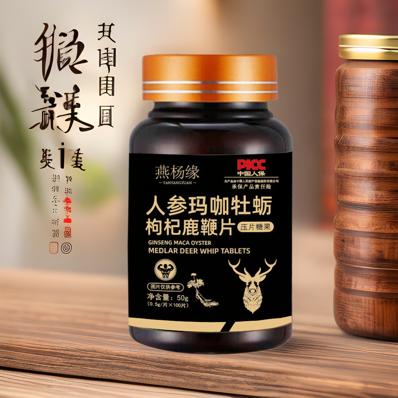 Таблетки с оленем, таблетки женьшеня с оленем, мака 100 таблеток можно использовать с мужским тоником таблетки с оленем