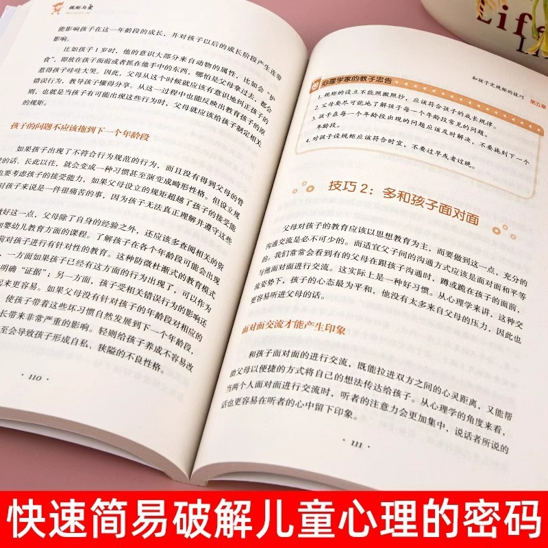 Rules and Love How to Set Rules for Children Children Understand Rules and Obey Rules to Cultivate Children's Self-discipline and Self-love