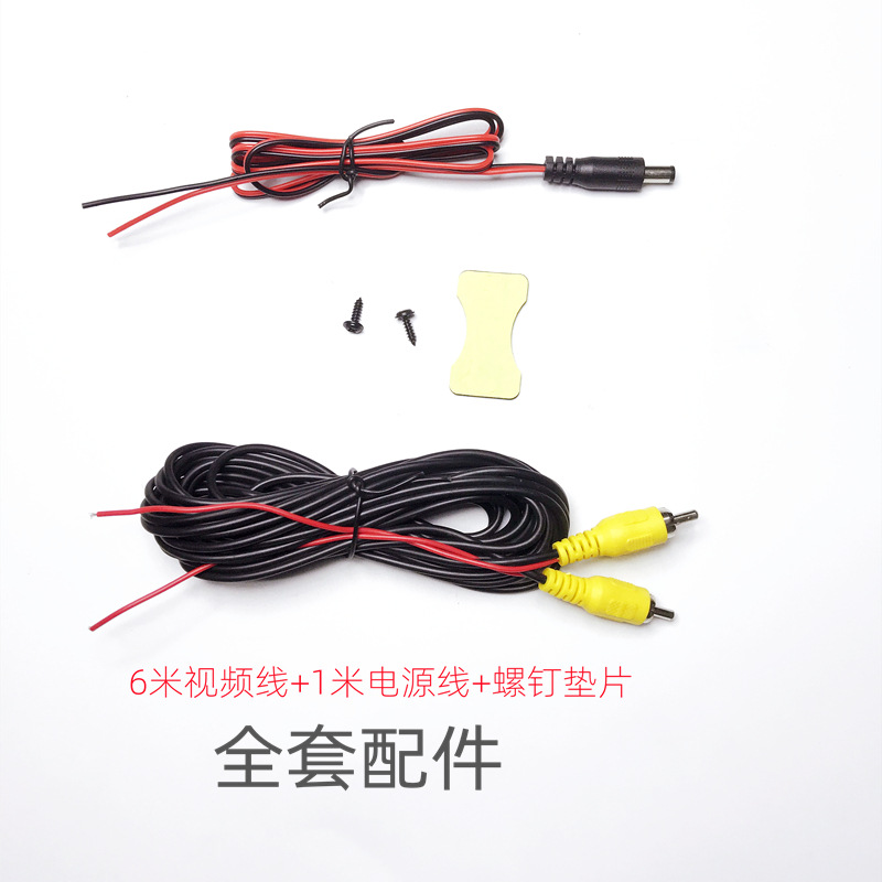 Reversing camera car camera car camera car camera factory direct sales