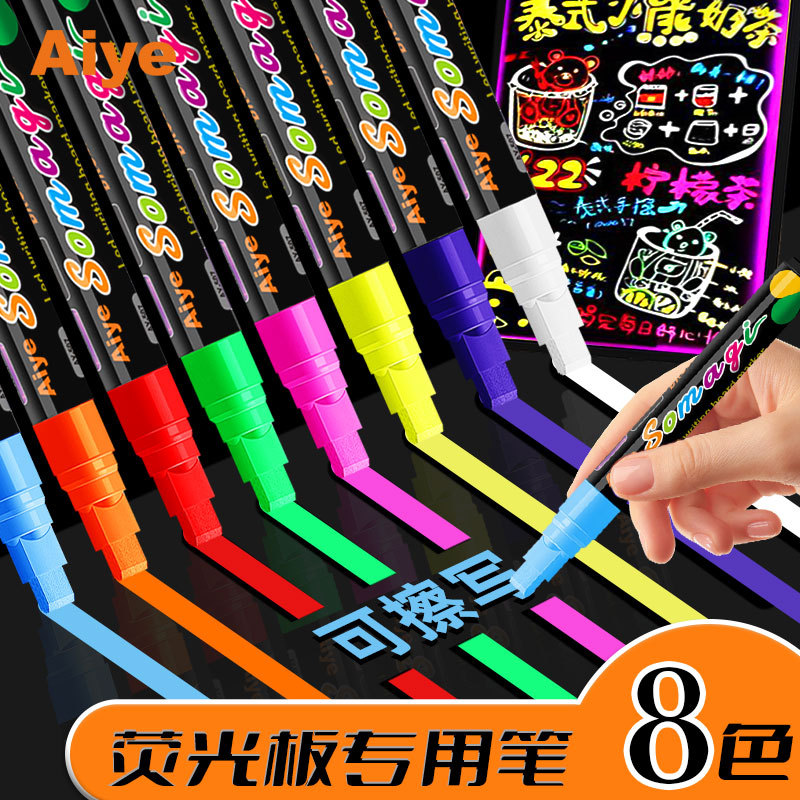 Цветной маркер Aiye, стираемый, рекламный маркер для доски, большой объем, ручка для рисования на черной доске