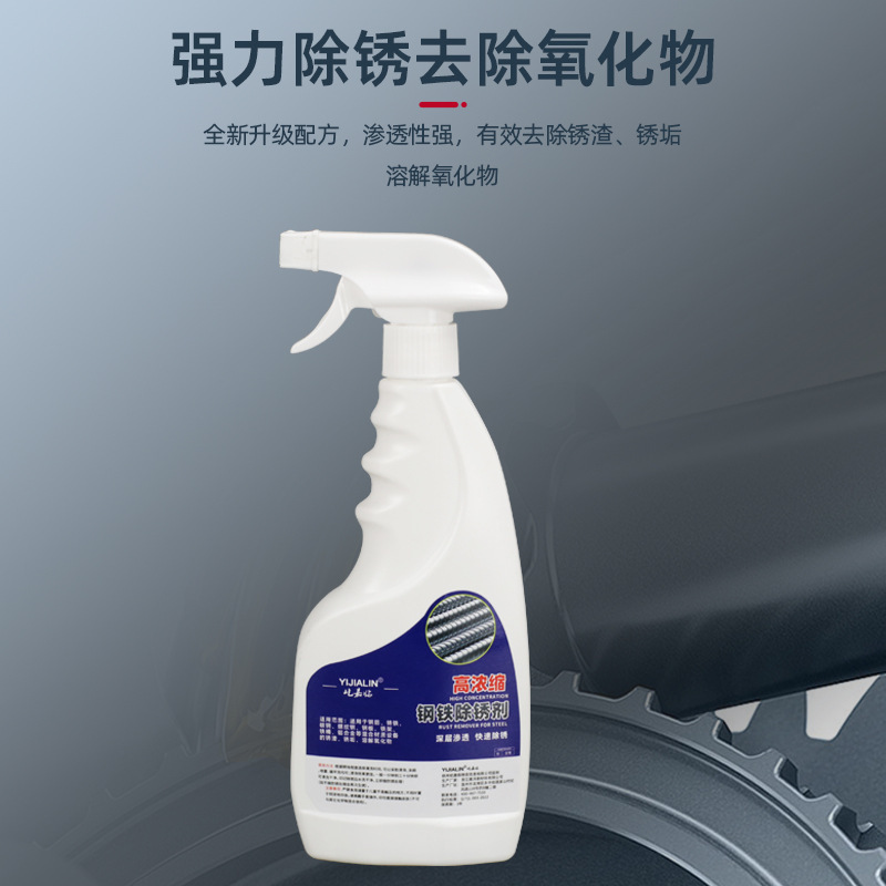 Oil household tools anti-rust oil metal lubricating oil mechanical anti-protection sewing machine oil small bottle oil parts rust remover