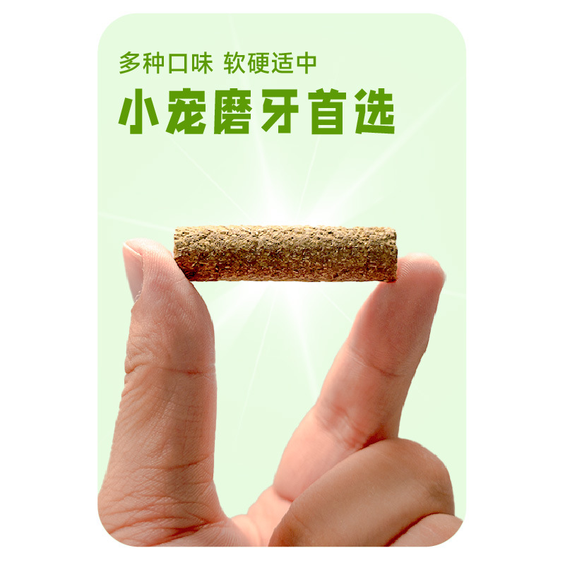 Hamster Molar Stick Golden Bear Molar Snack Rabbit Feed Nutrition Guinea Pig Carrot Grass Stick Artifact Supplies