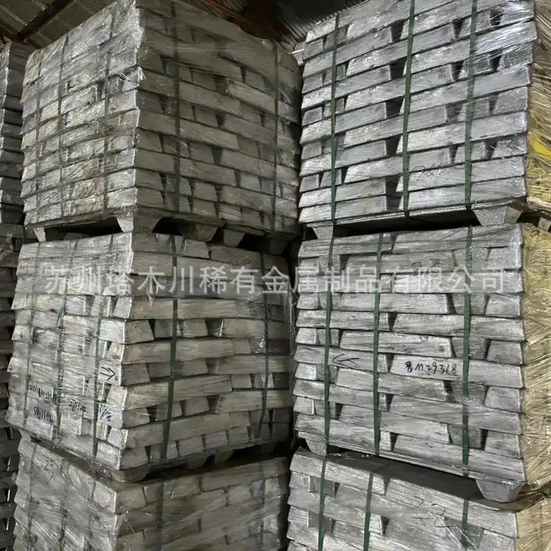 Металлический магниевый слиток, содержание Mg99.90%, 99.95%, 99.99%, высокопурный магниевый блок, легированный добавкой, большой объем и отличная цена