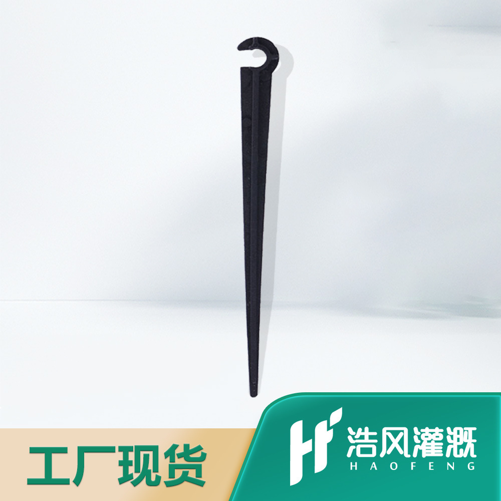 47 шершавая трубка кронштейн C-образный наземный штекер фиксированный кронштейн аксессуары для капельного орошения маленькой красной шапочки полив для сада балкона