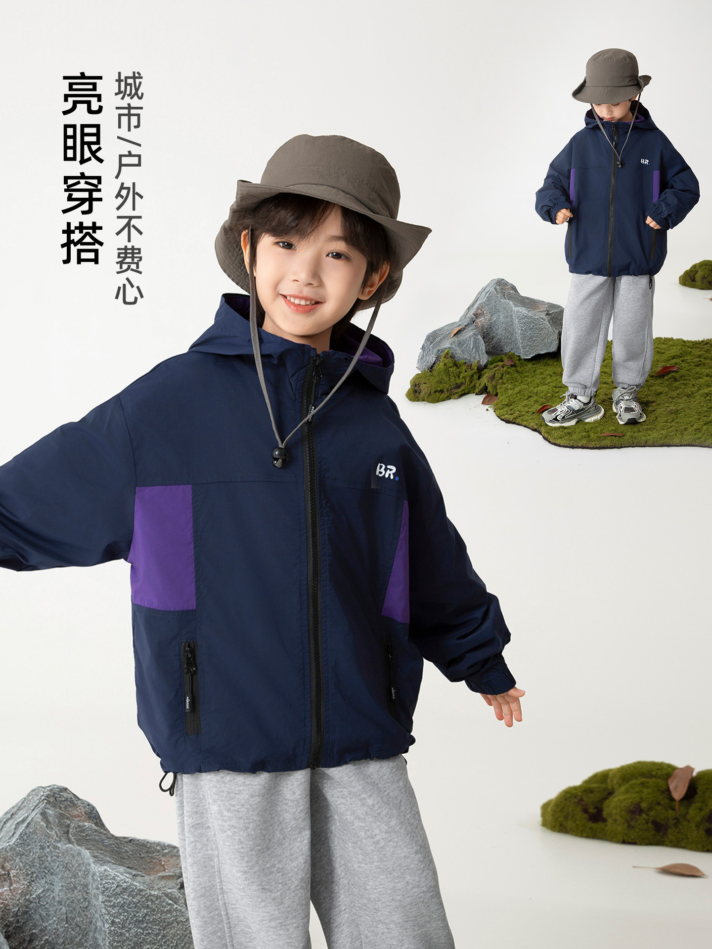 Haima Home 2025 Autumn New Boys' Hooded Charge Soft Shell Jacket Children's Outdoor Autumn Clothes Camping