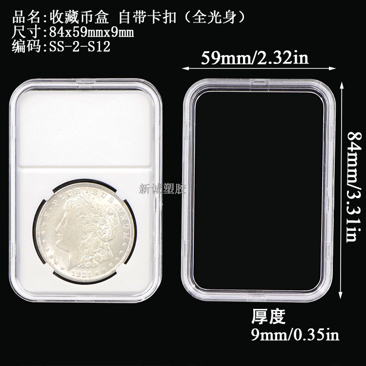 Psa Rating Card Box, Phone Card Grading Box, 35Pt Magnetic Card Brick, Star Card Yu-Gi-Oh! Grading Card Box