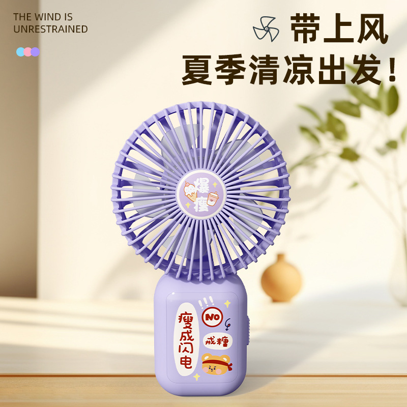 New Desktop Handheld Small Fan USB Charging Fan Silent Portable Long Battery Life Supports Printing Logo